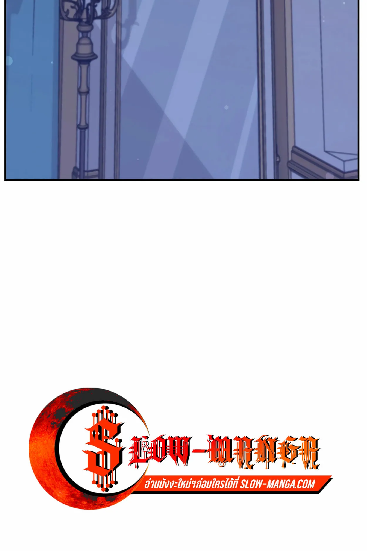 How to Survive as a terminally-ill Dragon ตอนที่ 4 หน้า 70
