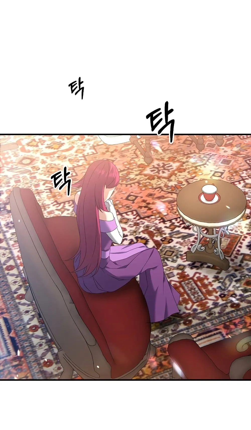 The Lazy Swordmaster ตอนที่ 5 หน้า 17