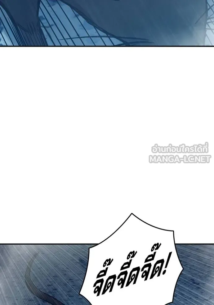 Juvenile Prison ตอนที่ 44 หน้า 101