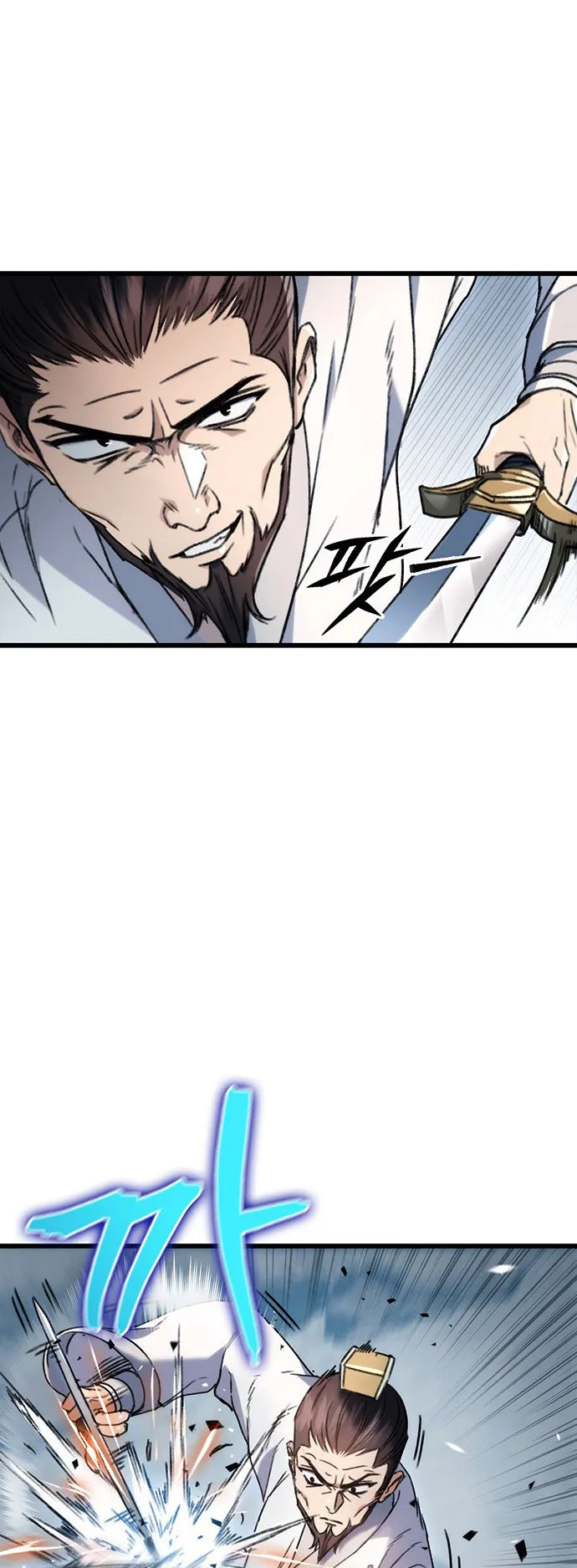 The Emperor Is Sword ตอนที่ 4 หน้า 27