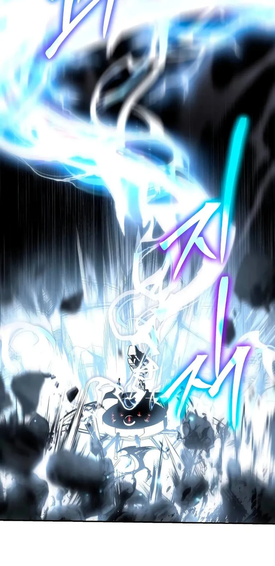 The Knight King Who Returned With a God ตอนที่ 13 หน้า 73