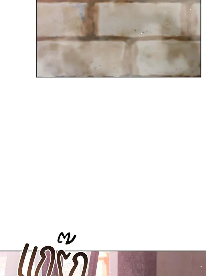 Necromancer Academy’s Genius Summoner Chapter 142 หน้า 18