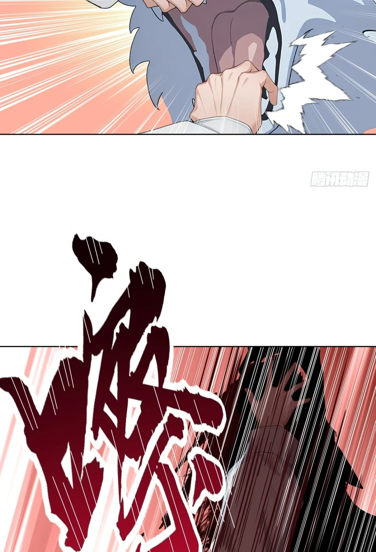Primordial Ten Fiends: Others Tame Beasts, I Tame Beast Girls ตอนที่ 3 หน้า 134