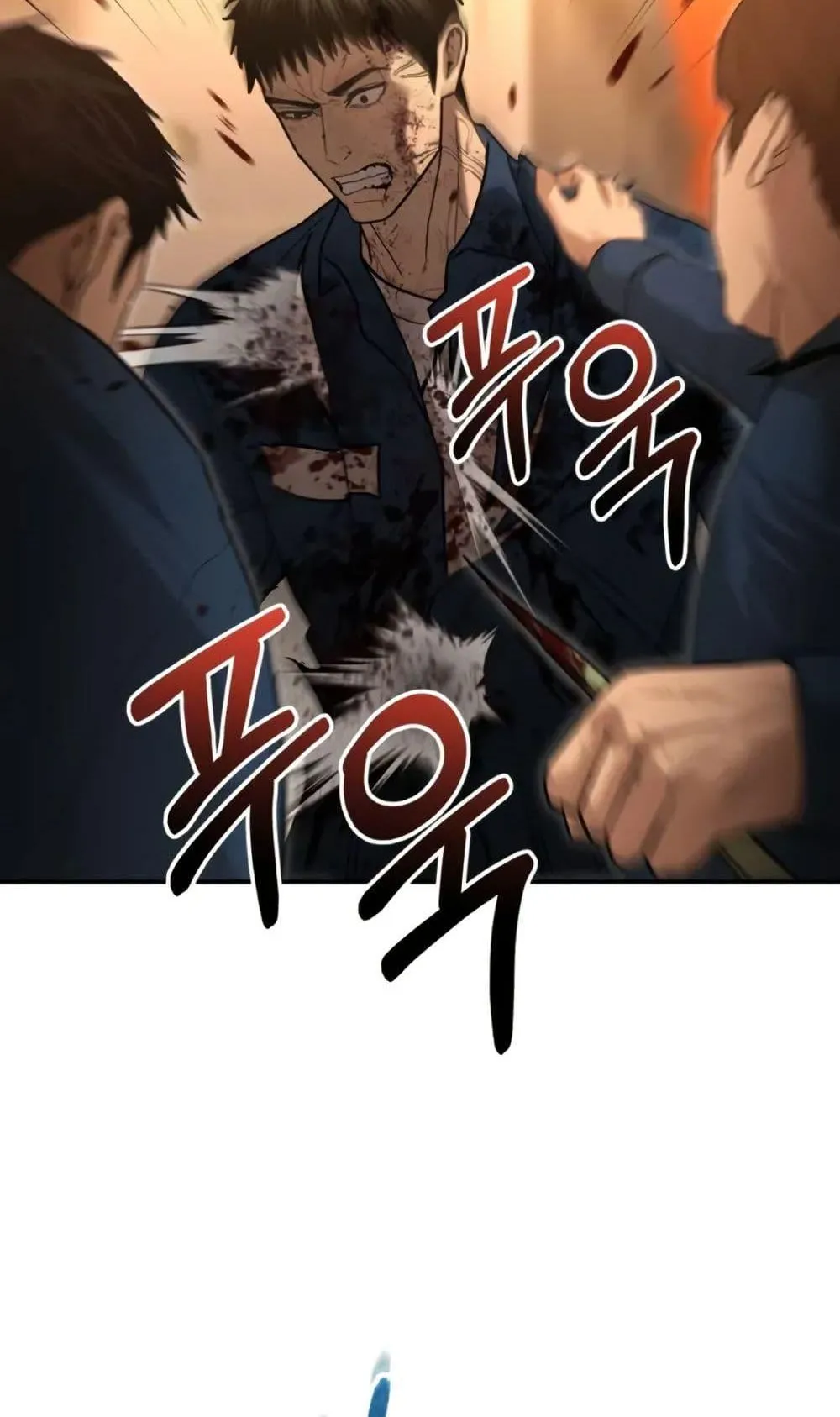 The Cop Is Too Strong ตอนที่ 2 หน้า 99