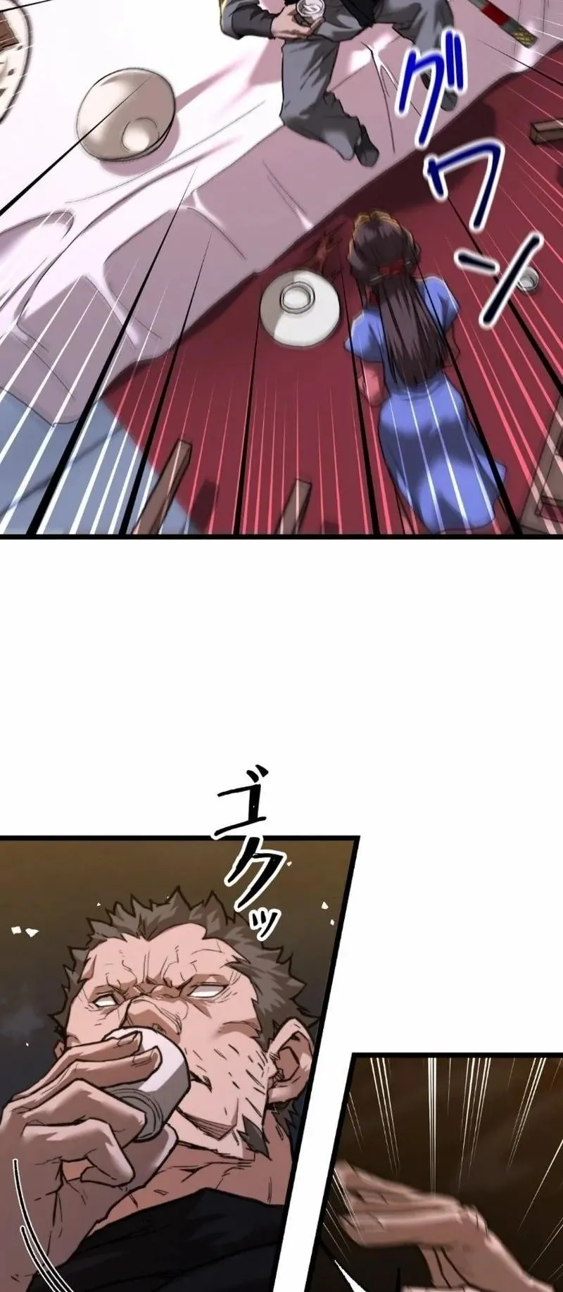 Unrivaled Spear Ghost ตอนที่ 12 หน้า 44
