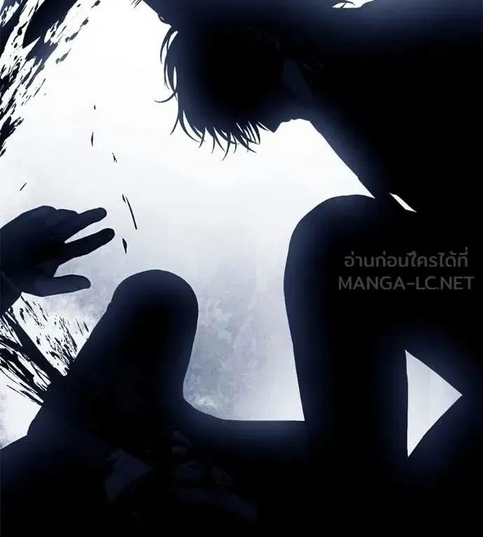 Red Shirt ตอนที่ 22 หน้า 150