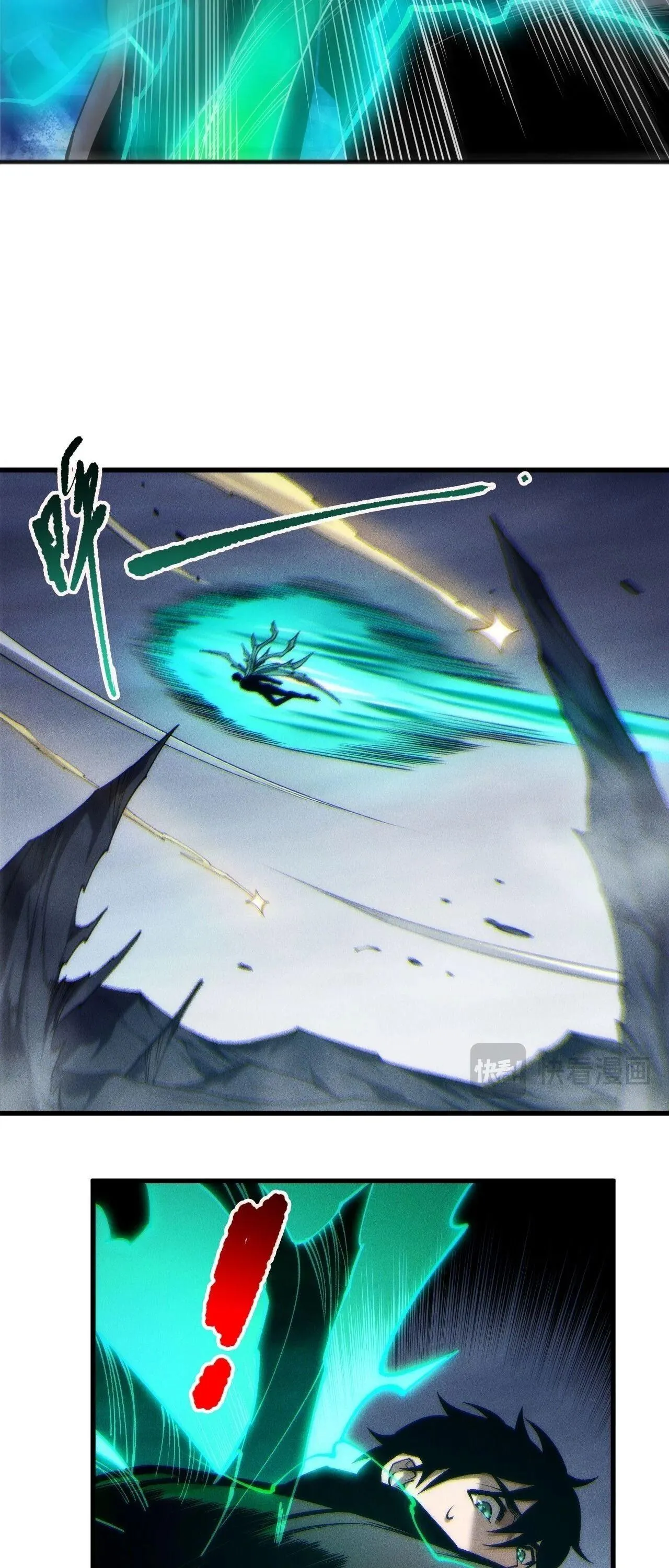 Disastrous Necromancer ตอนที่ 266 หน้า 28