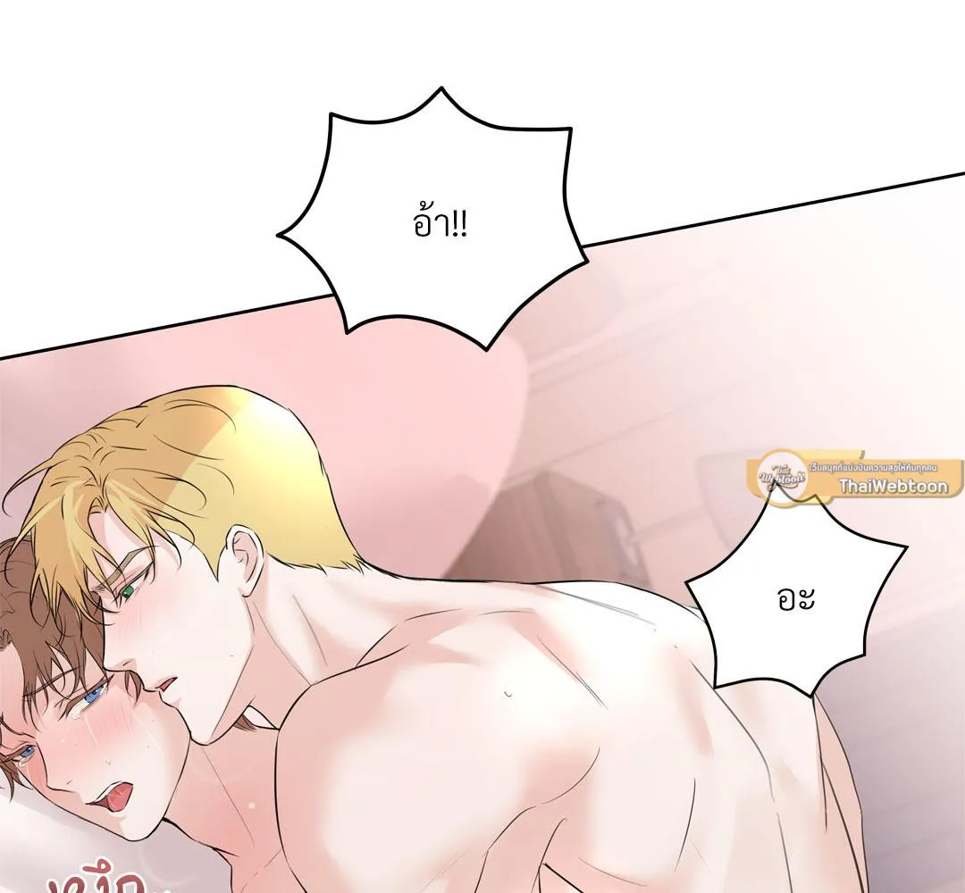 CAMBOY BUNNY (R+) ตอนที่ 11 หน้า 19
