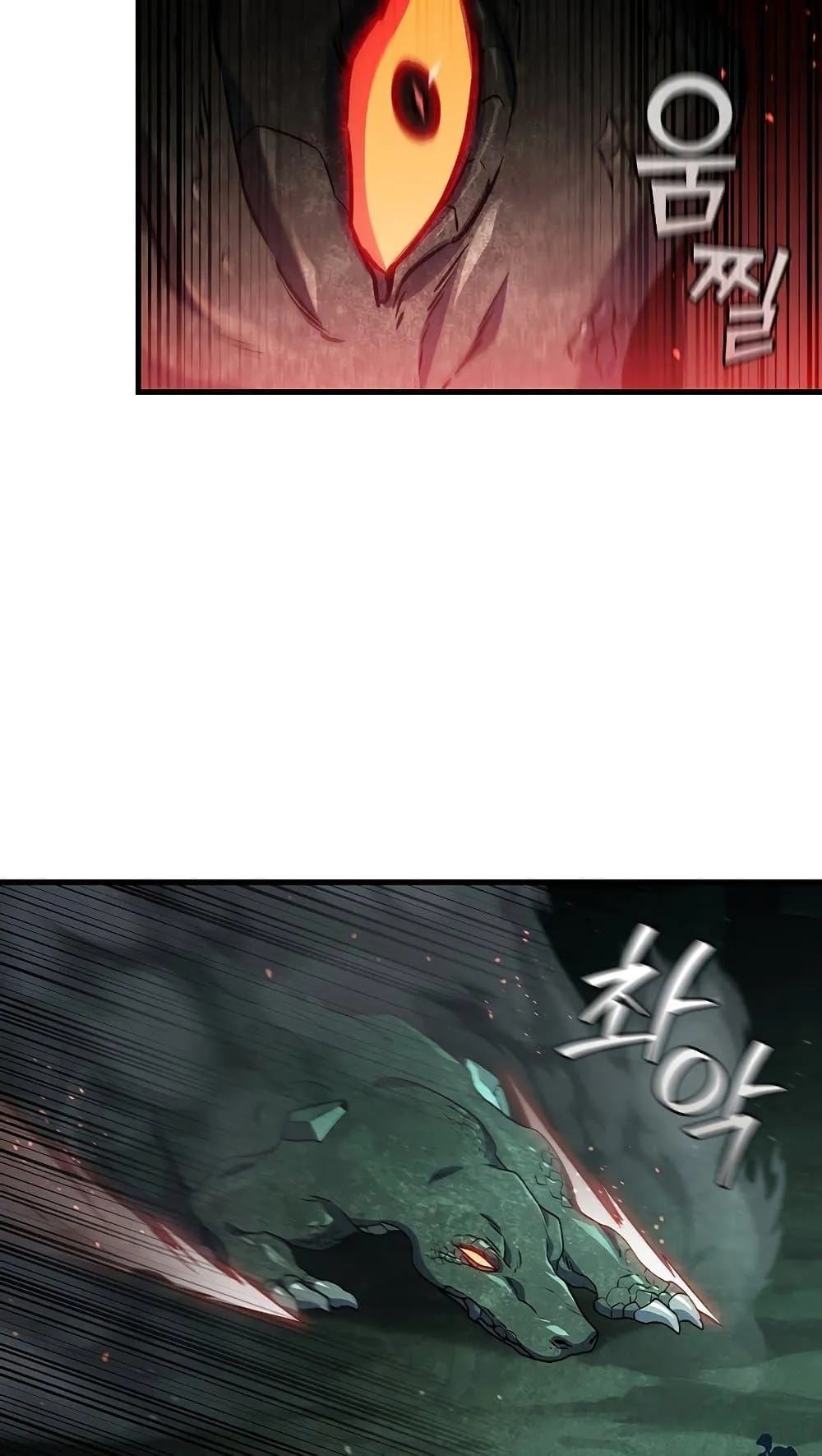 Dragon-Devouring Mage ตอนที่ 9 หน้า 31