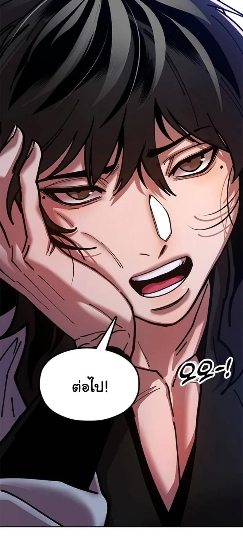 Chronicles of the Lazy Sovereign ตอนที่ 7 หน้า 124