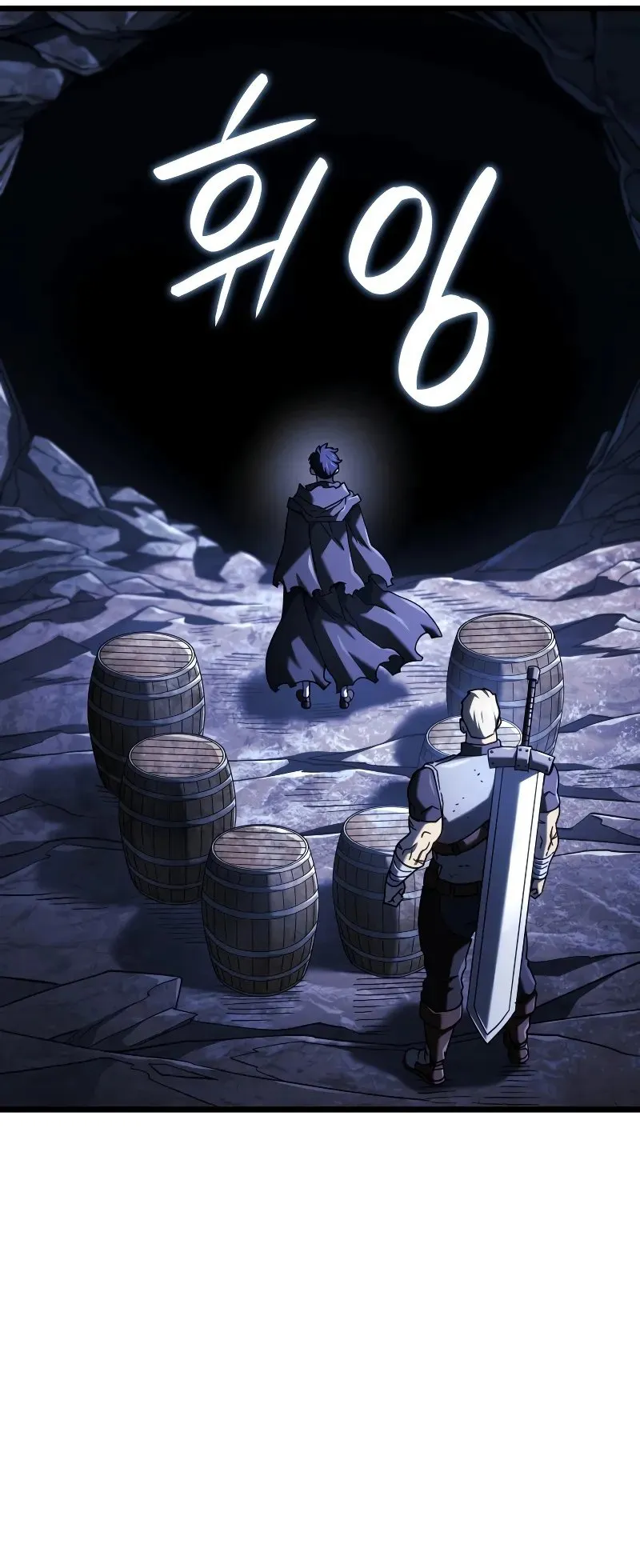Revenge of the Iron-Blooded Sword Hound ตอนที่ 111 หน้า 48