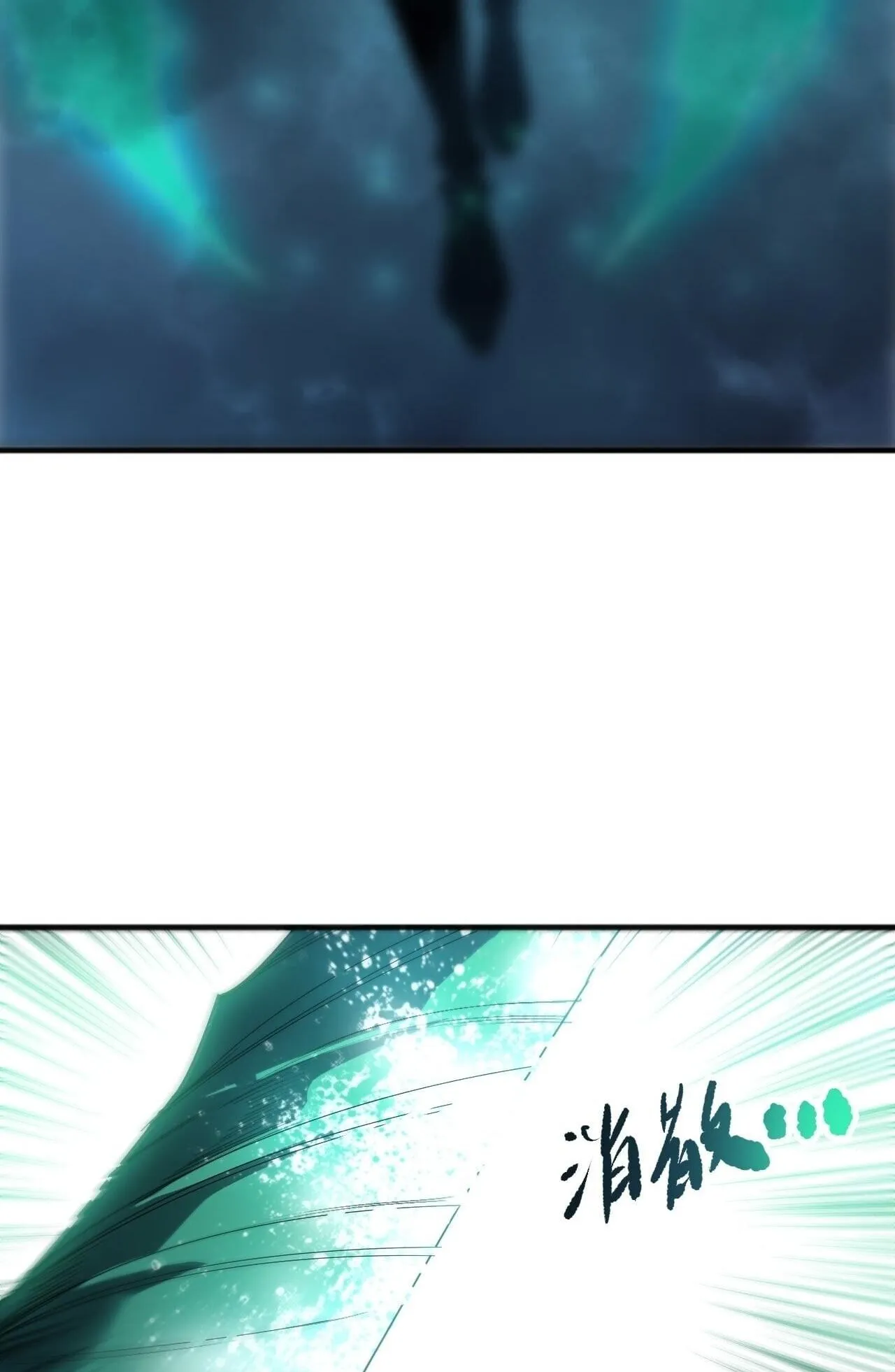 Disastrous Necromancer ตอนที่ 288 หน้า 70