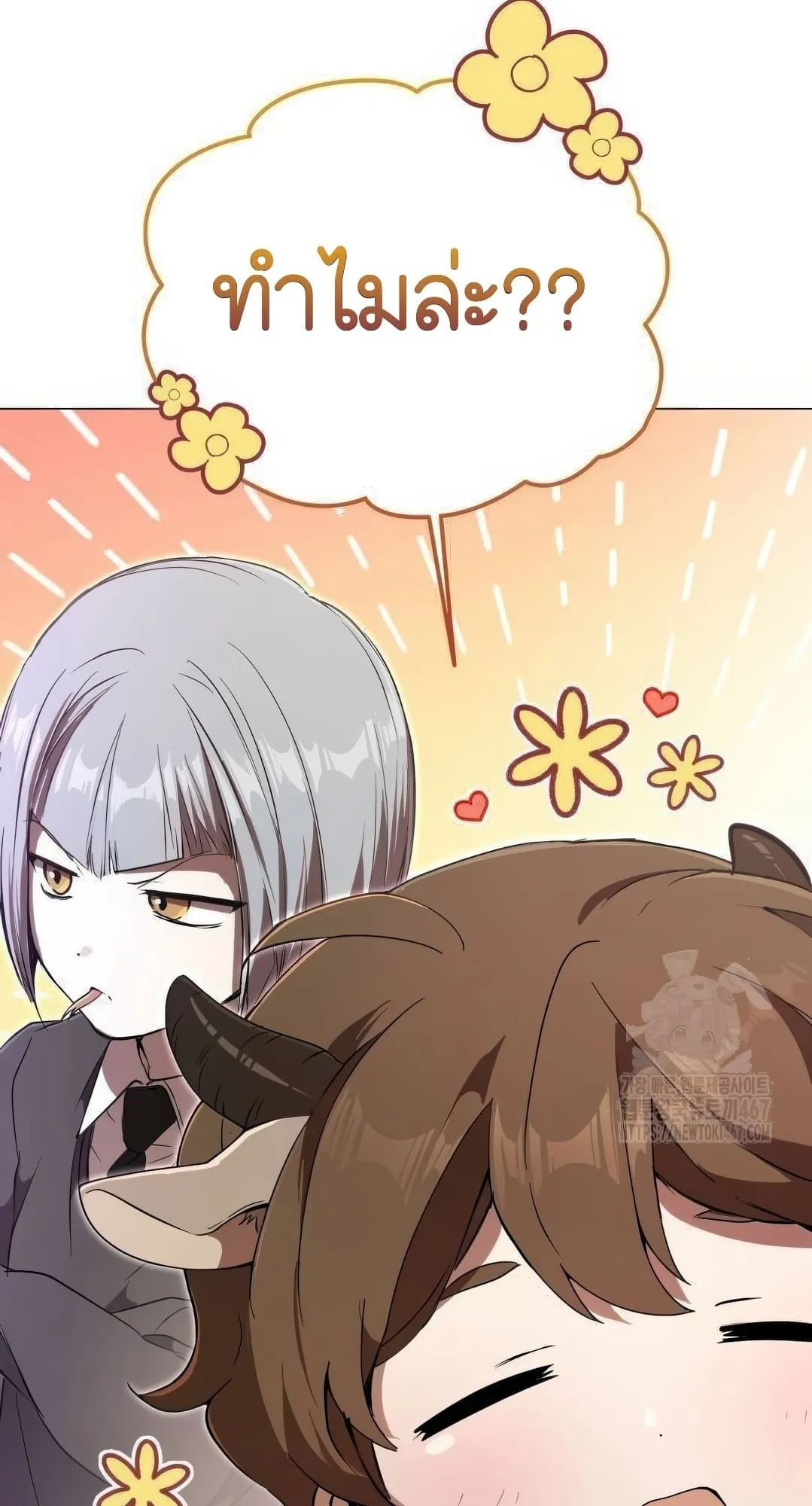 Shinsu Kindergarten ตอนที่ 3 หน้า 54