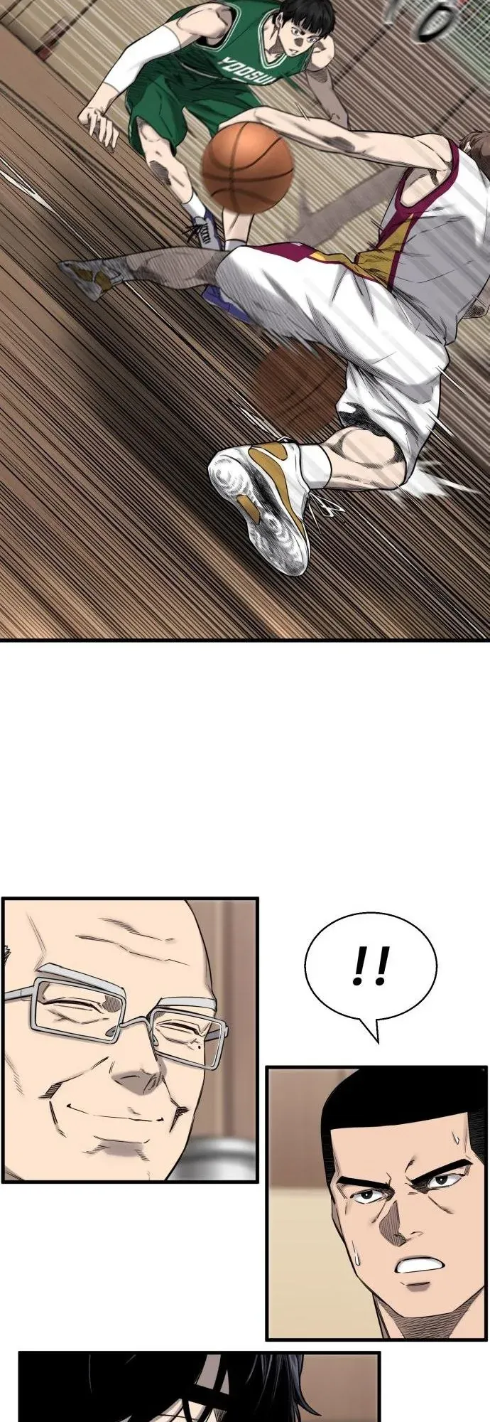 Ankle Breaker ตอนที่ 4 หน้า 45