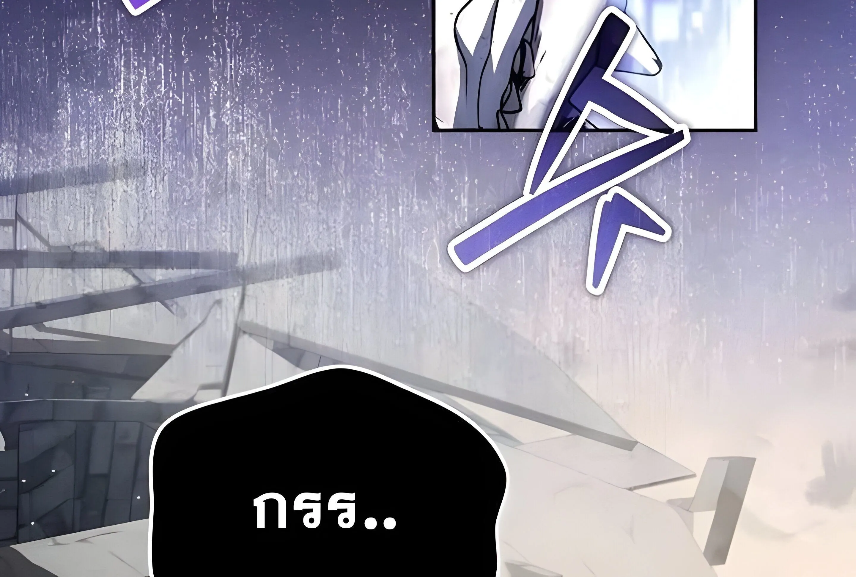 Sovereign of the Infinite Clones ตอนที่ 48 หน้า 108