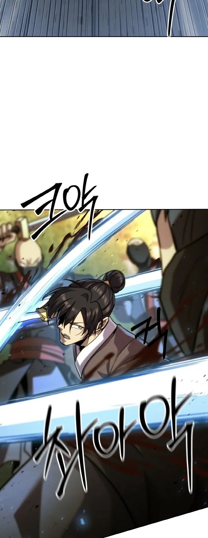 I Become the Youngest Disciple of the Martial Arts Leader ตอนที่ 37 หน้า 81