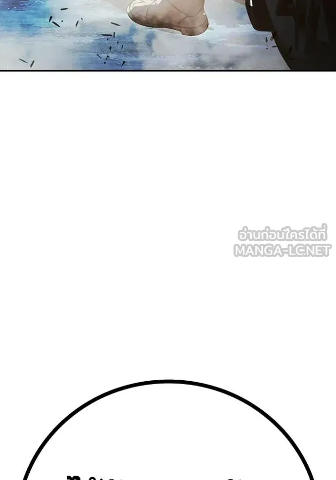 Juvenile Prison ตอนที่ 73 หน้า 225