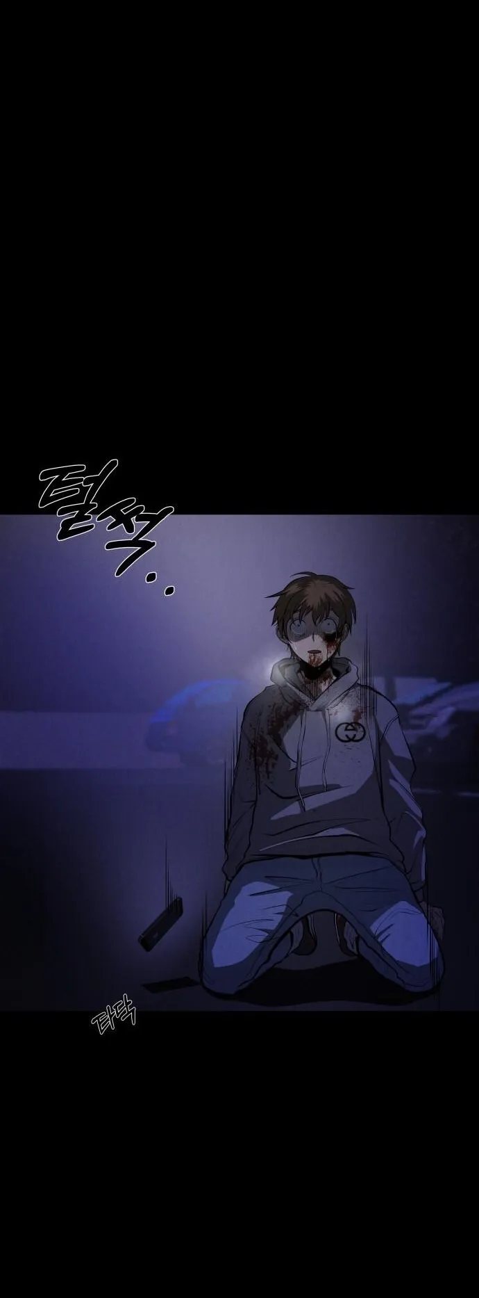 Raising Hell ตอนที่ 3 หน้า 23