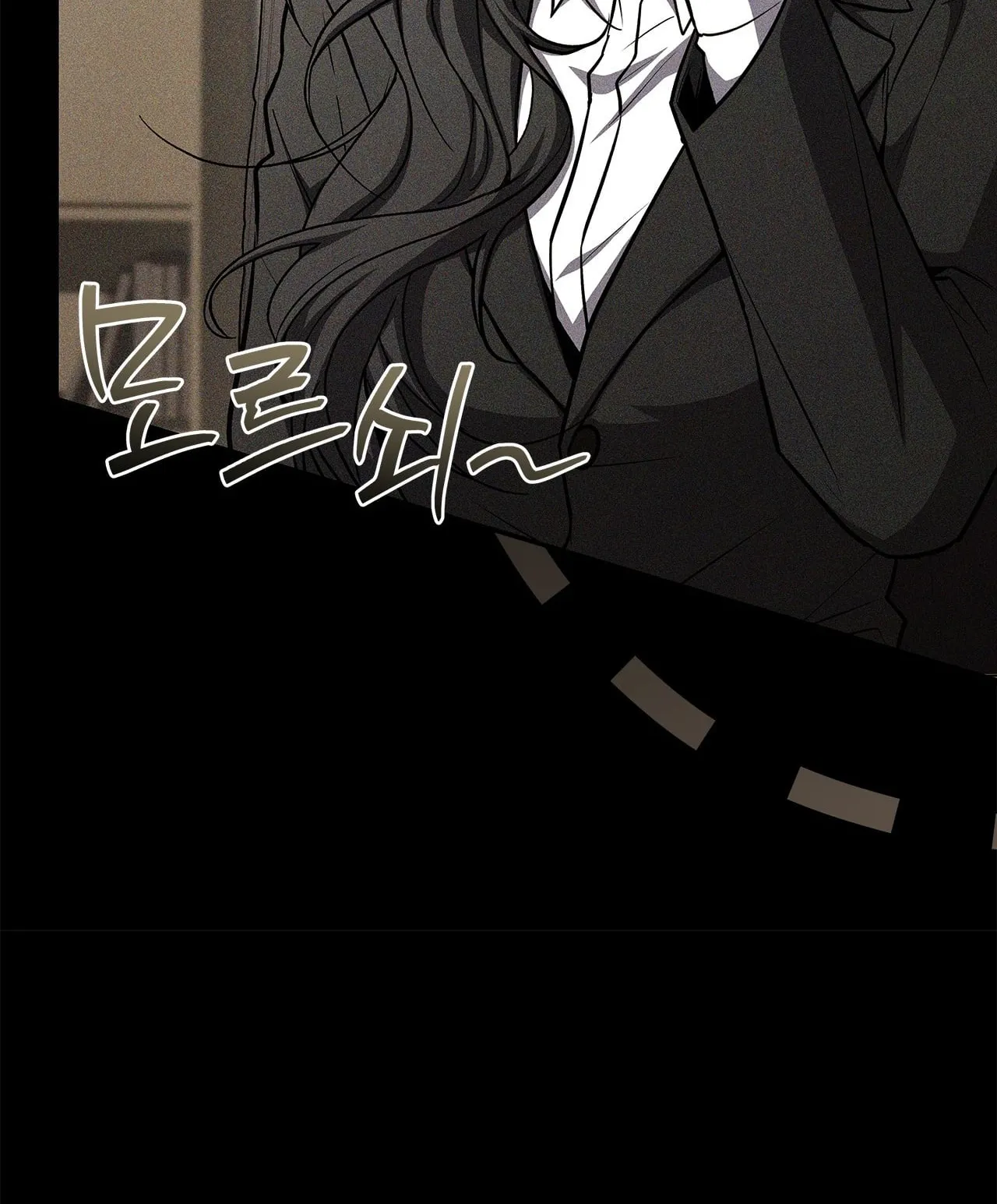 Only I Have an EX-Grade Summon ตอนที่ 30 หน้า 8