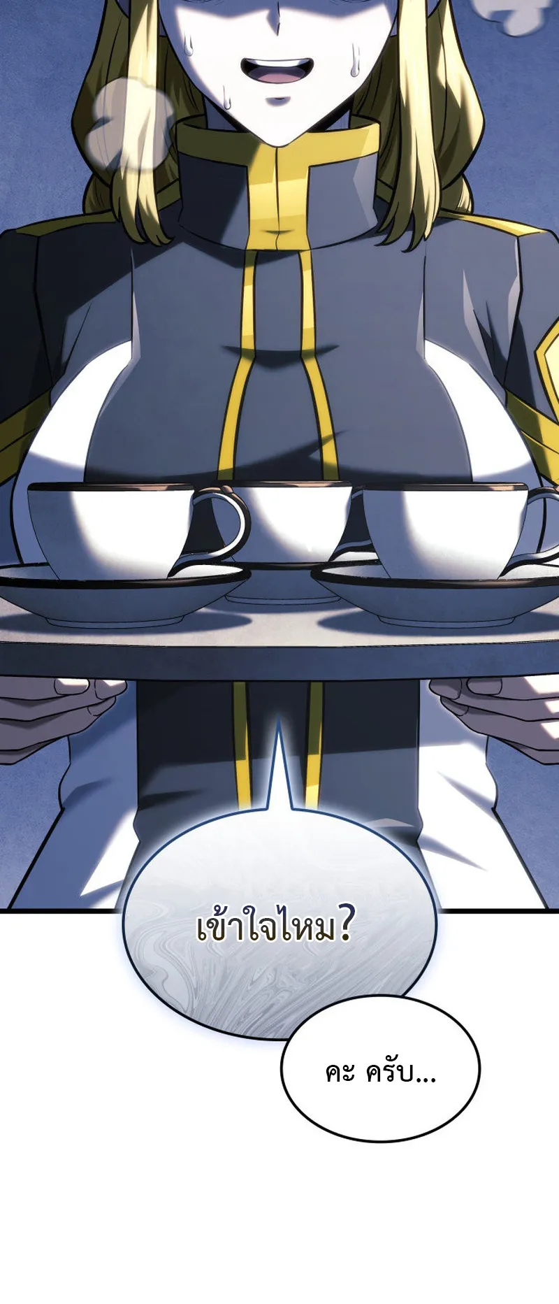 Revenge of the Iron-Blooded Sword Hound ตอนที่ 136 หน้า 78