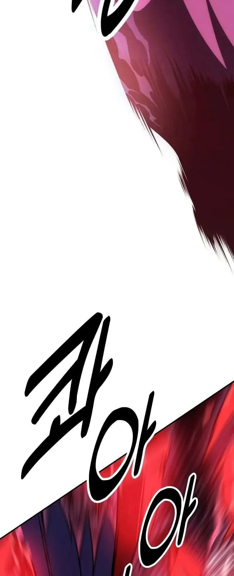 I Killed an Academy Player ตอนที่ 28 หน้า 81