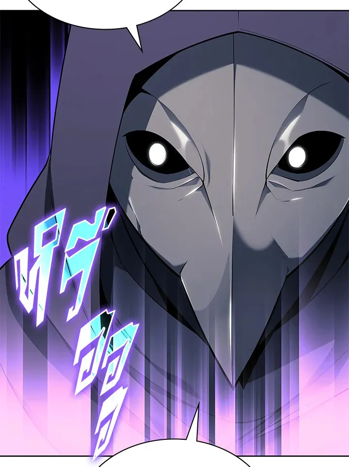 Overgeared ตอนที่ 143 หน้า 135