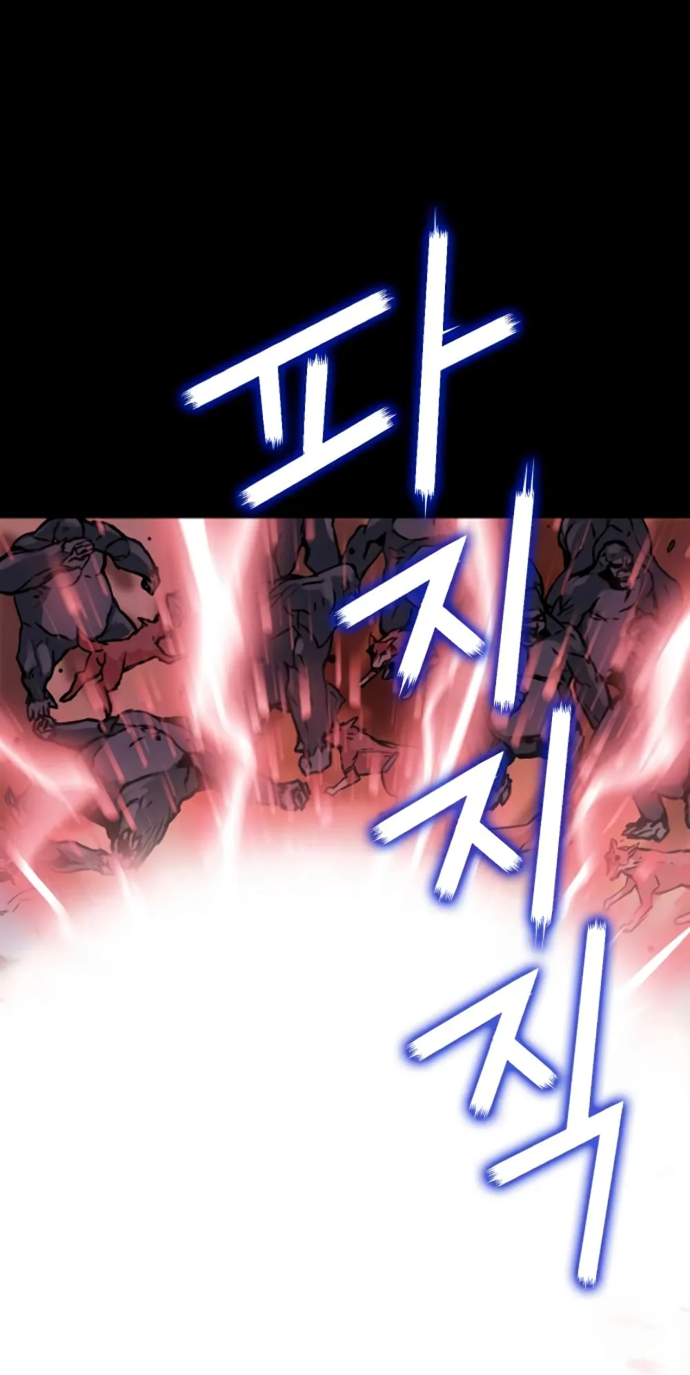 The Druid of Seoul Station ตอนที่ 3 หน้า 54