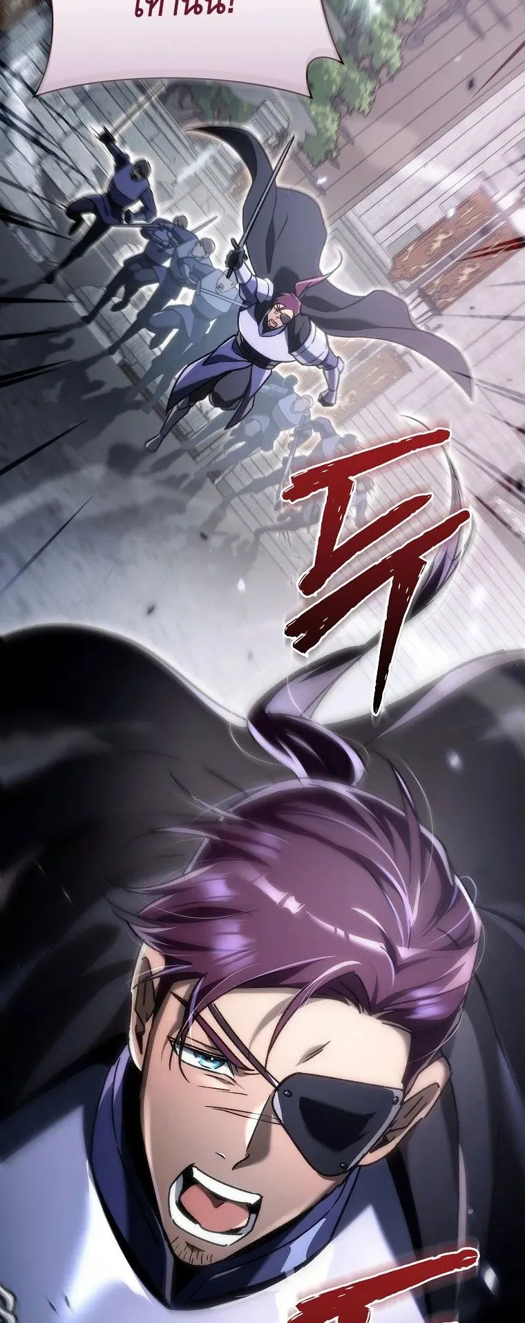 The Genius Blacksmith’s Game ตอนที่ 15 หน้า 60