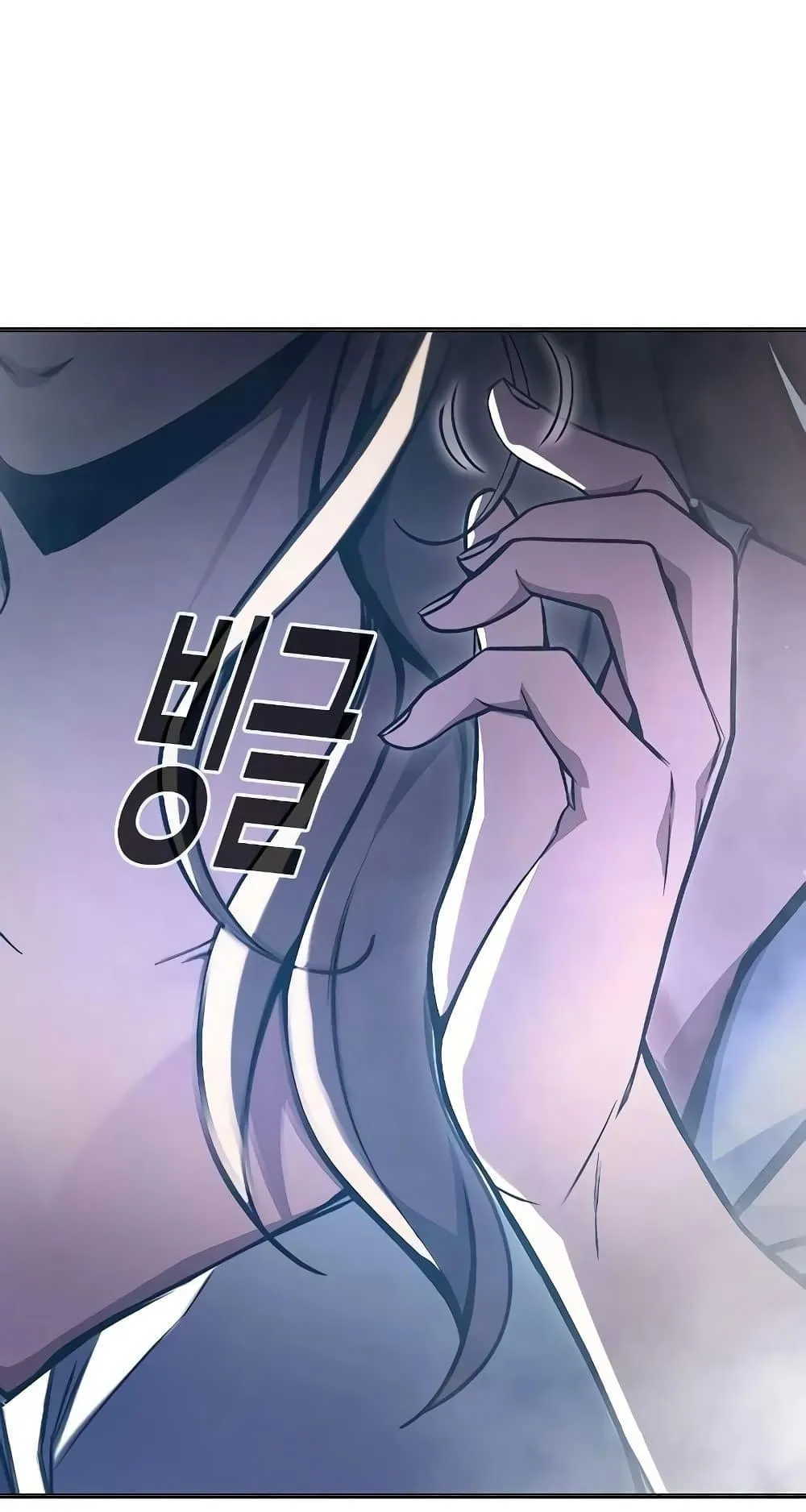 Juvenile Prison ตอนที่ 18 หน้า 36