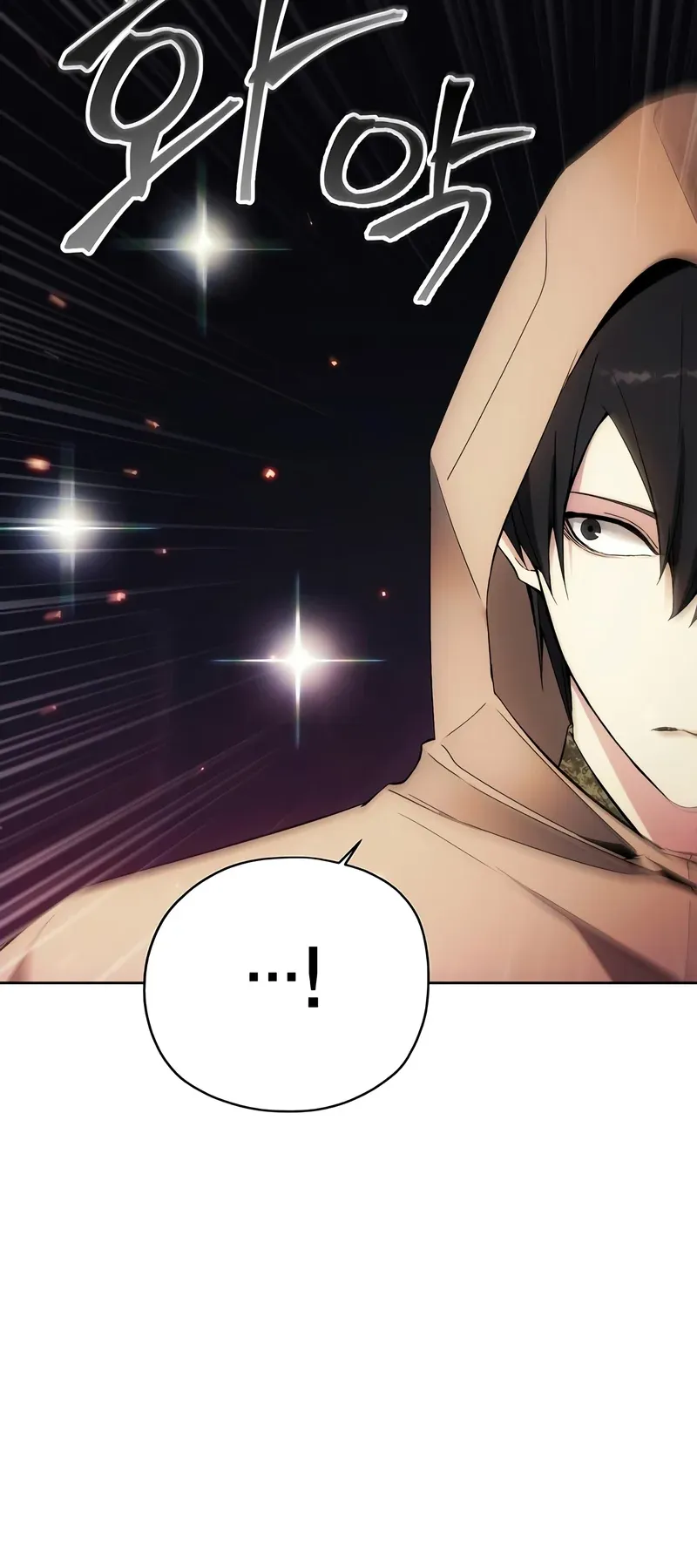 How To Live As a Villain ตอนที่ 45 หน้า 56