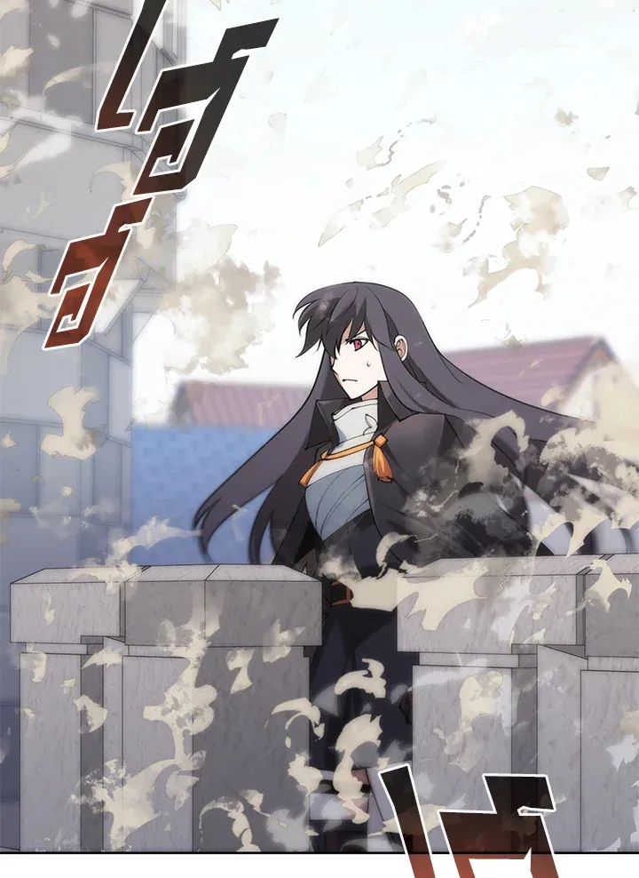Overgeared ตอนที่ 267 หน้า 42