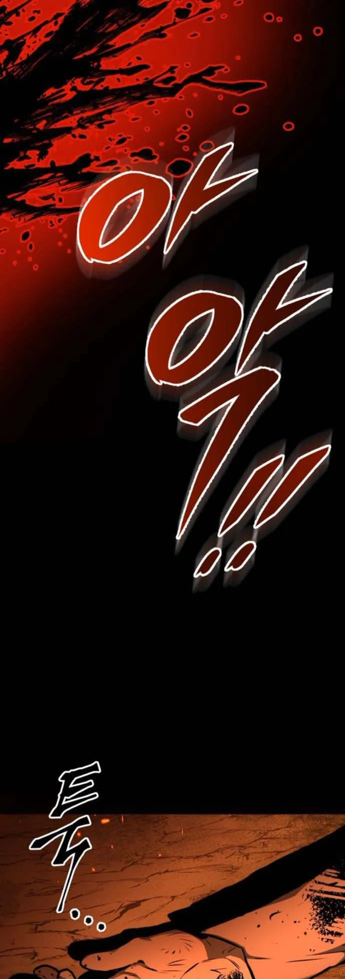 The Wandering Knight’s Survival Manual ตอนที่ 3 หน้า 97