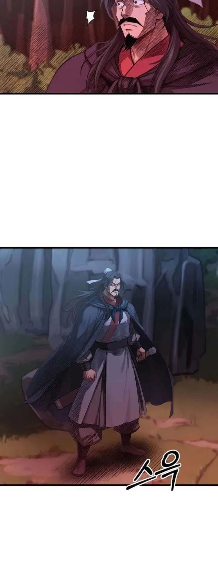 The Divine Sword of the Demonic Path ตอนที่ 14 หน้า 48