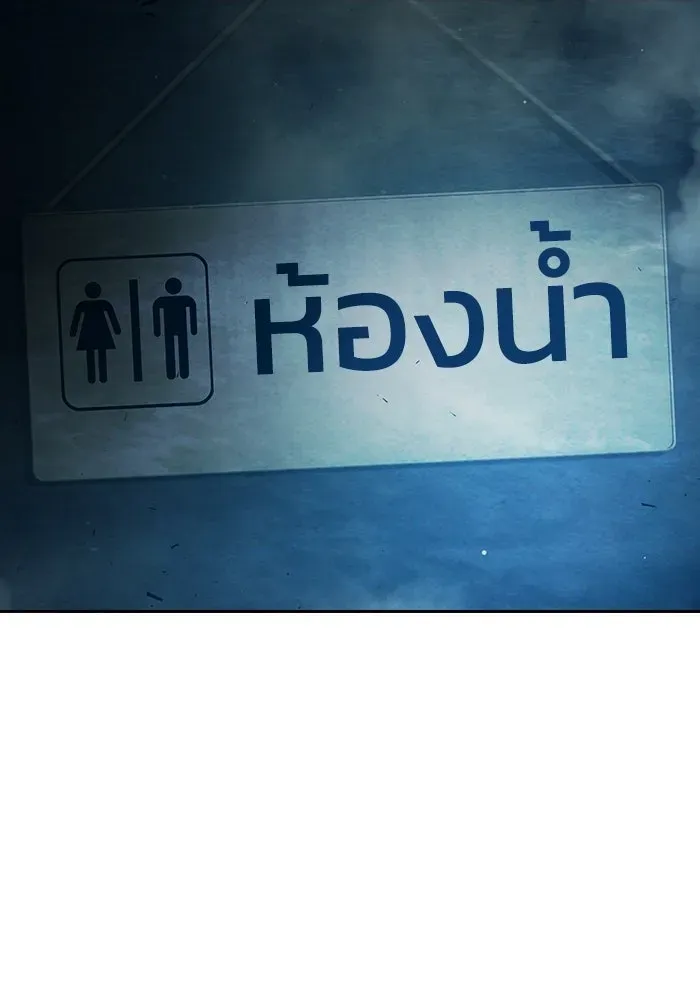 Juvenile Prison ตอนที่ 105 หน้า 101