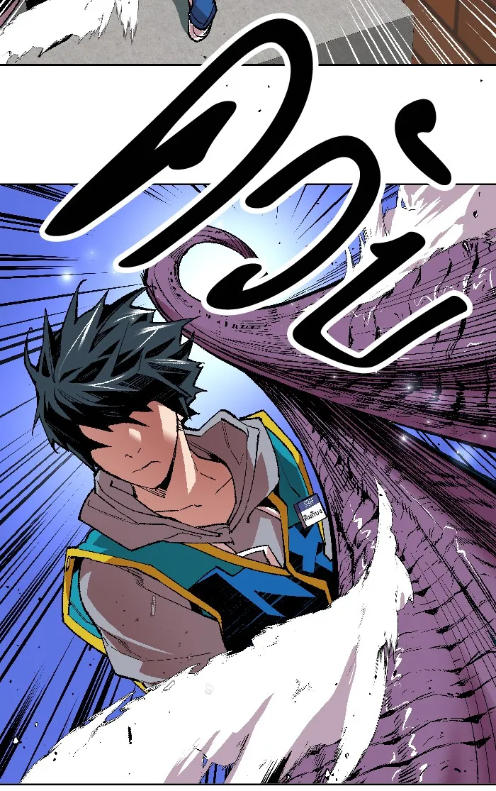 Limit Breaker ตอนที่ 2 หน้า 131