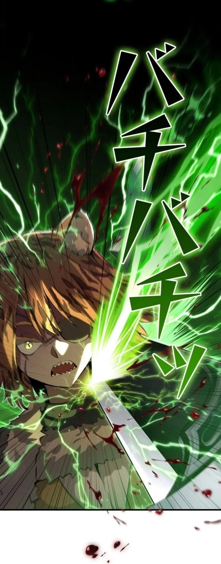 I Became a Cheat-Level Skill Thief ตอนที่ 37 หน้า 21