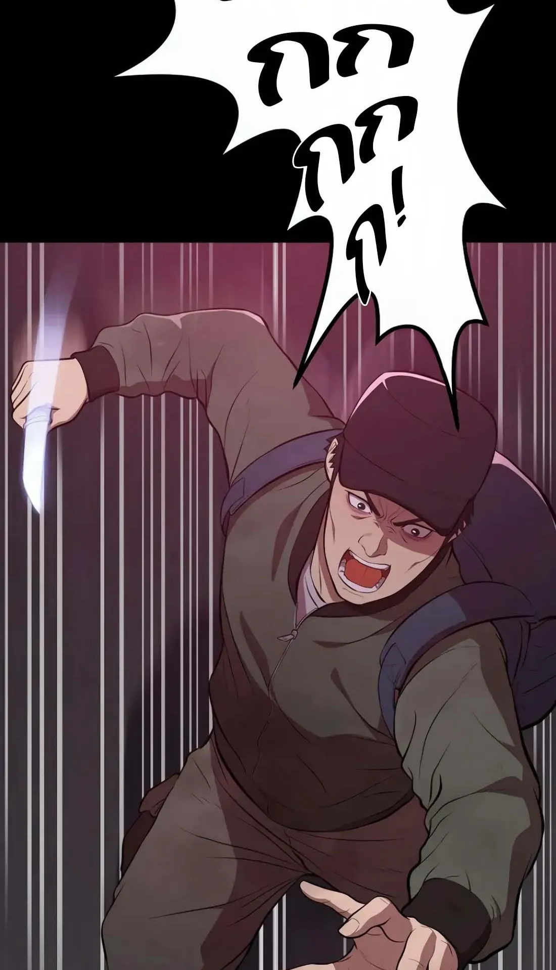 Academy Reincarnation Hero การหวนคืนของวีรบุรุษแห่งสถาบัน ตอนที่ 3 หน้า 32