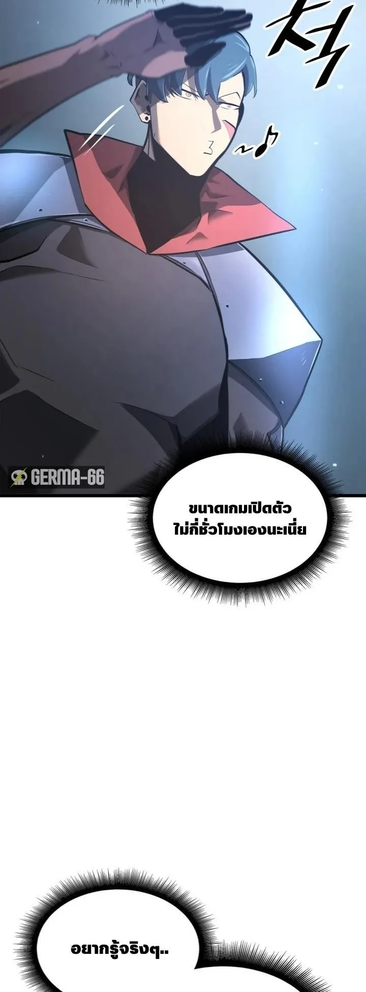 Return of the SSS-Class Ranker ตอนที่ 5 หน้า 13