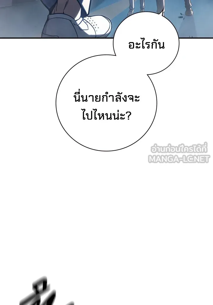 Juvenile Prison ตอนที่ 33 หน้า 48