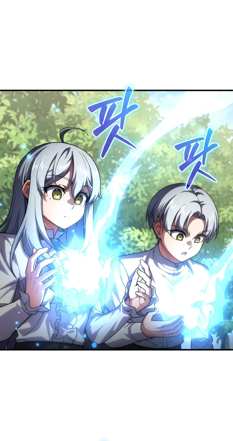 Damn Reincarnation ตอนที่ 8 หน้า 44