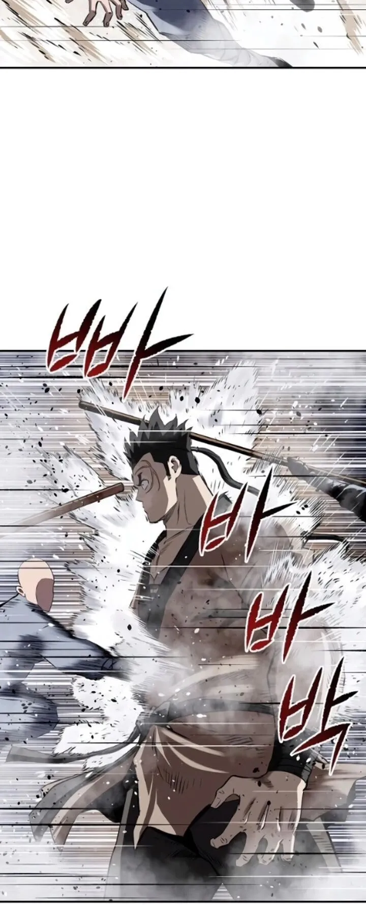 The Supreme Demonic Sword ตอนที่ 28 หน้า 14