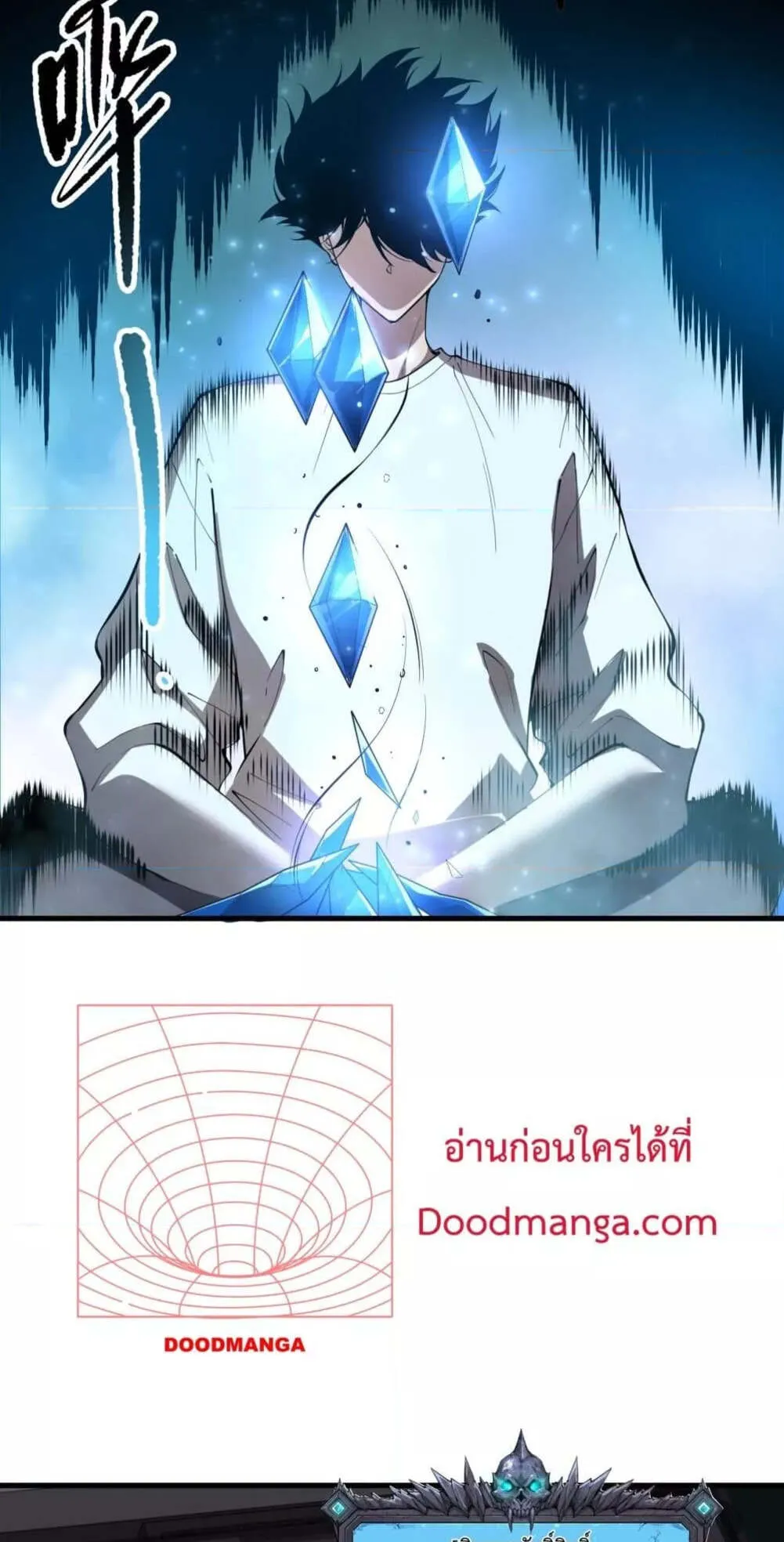 Disastrous Necromancer ตอนที่ 164 หน้า 9