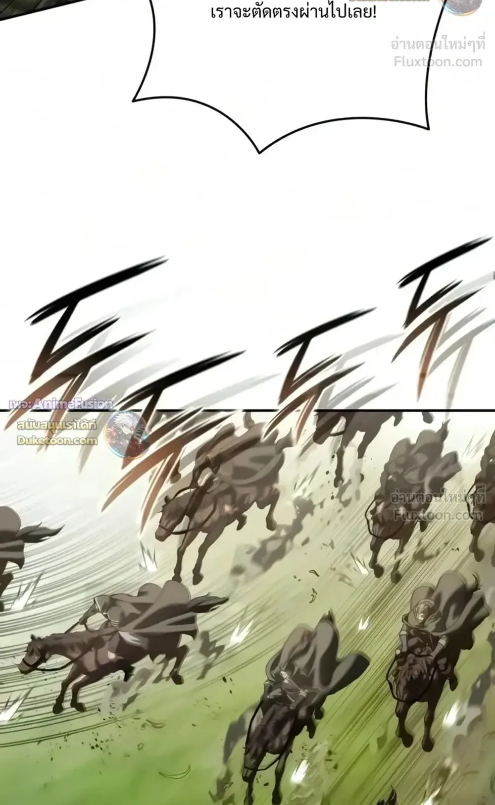 Star-Embracing Swordmaster ตอนที่ 136 หน้า 53