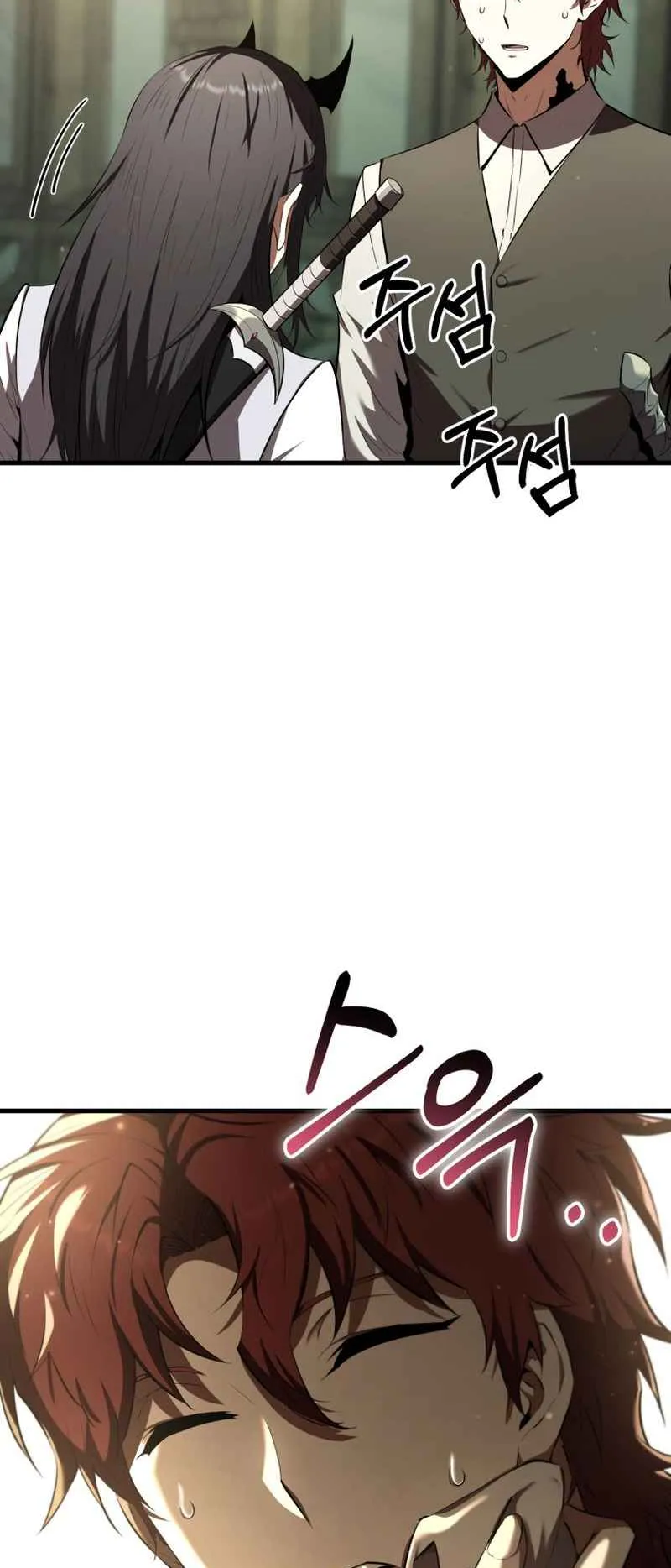 The Fox-Eyed Villain of the Demon Academy ตอนที่ 14 หน้า 11