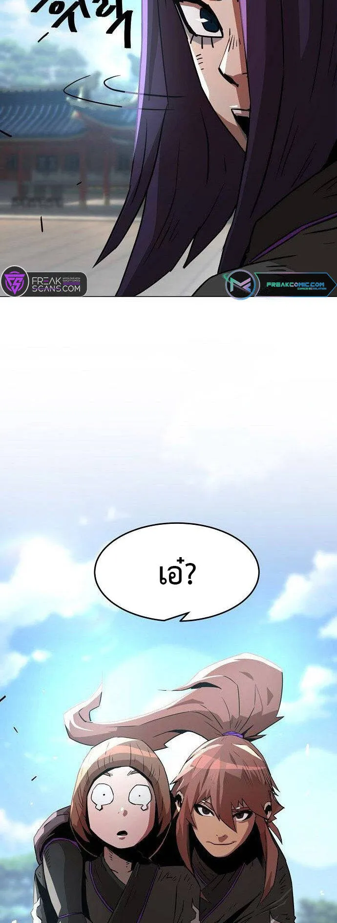 Becoming the Sacheon Dang’s Swordsmaster-Rank Young Lord ตอนที่ 5 หน้า 83