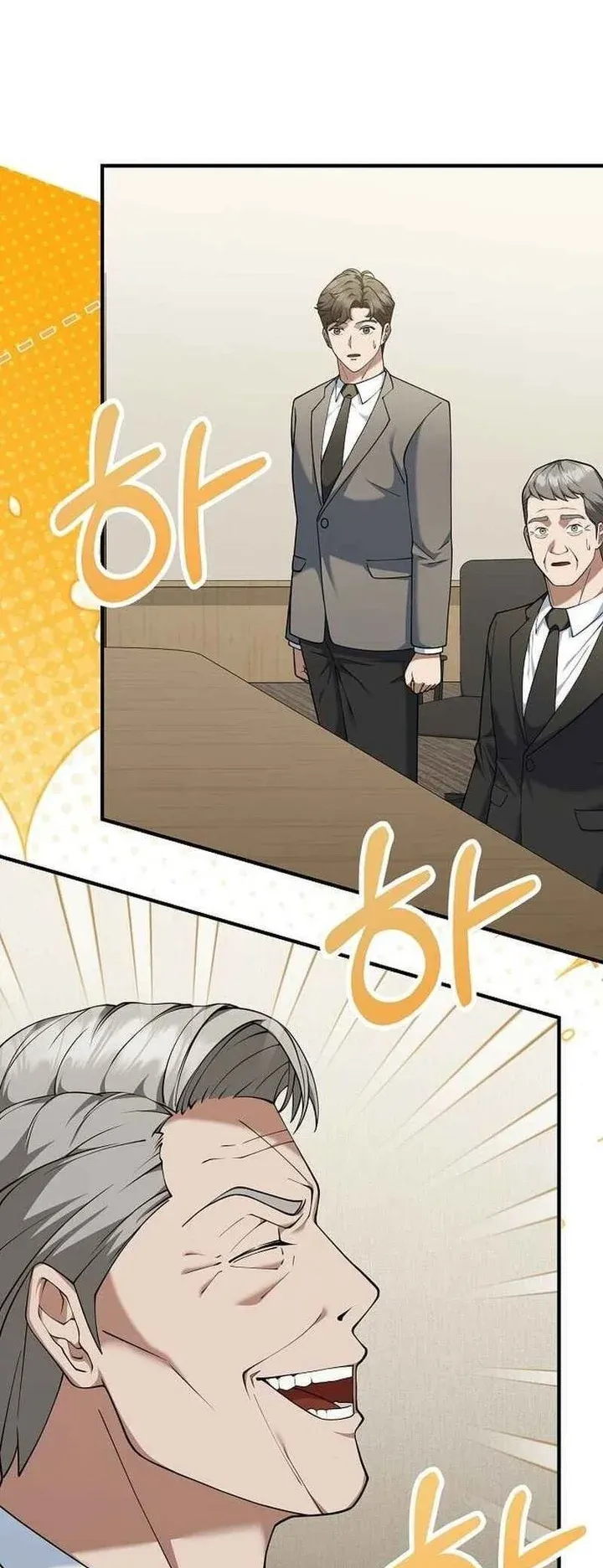 Chairman who wants to live a life of leisure ตอนที่ 9 หน้า 5