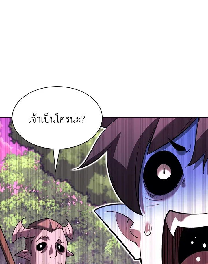 Overgeared ตอนที่ 160 หน้า 18