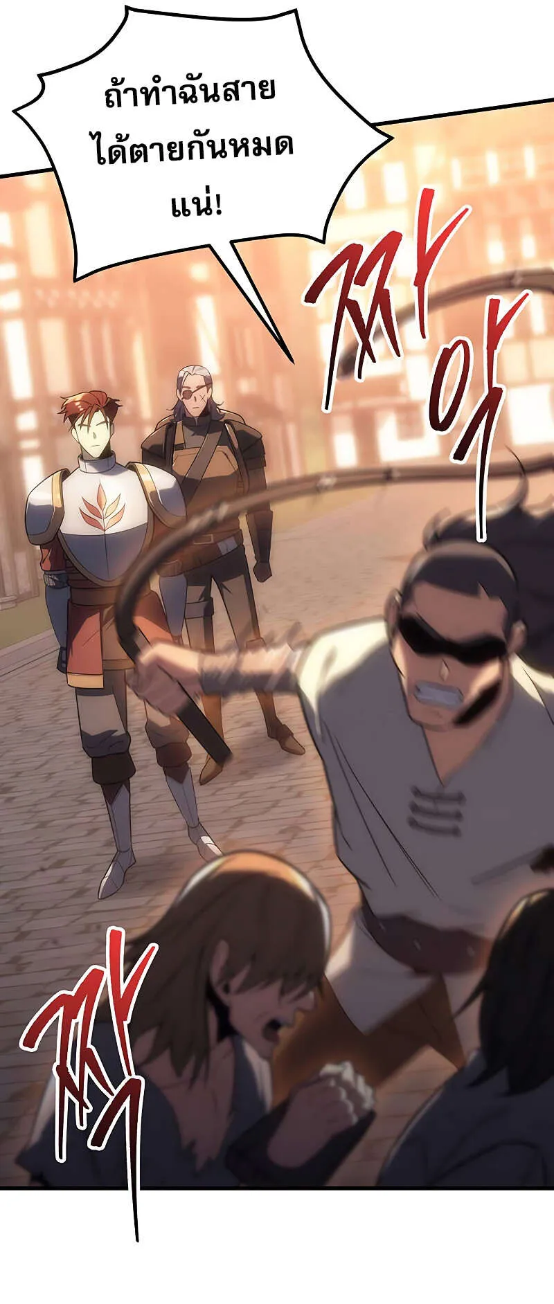 Regressor of the Fallen Family ตอนที่ 7 หน้า 49