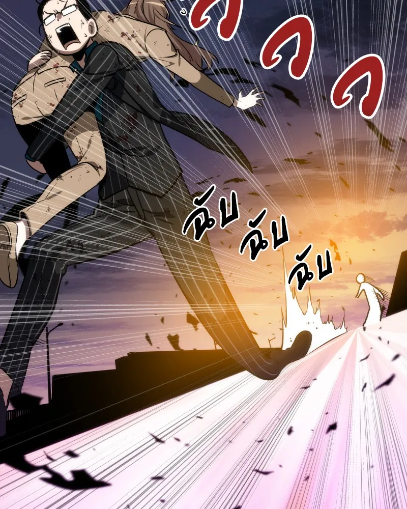 Omniscient Reader ตอนที่ 10 หน้า 62