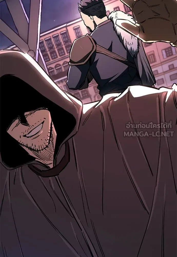 A Rogue Guard in a Medieval Fantasy ตอนที่ 24 หน้า 149